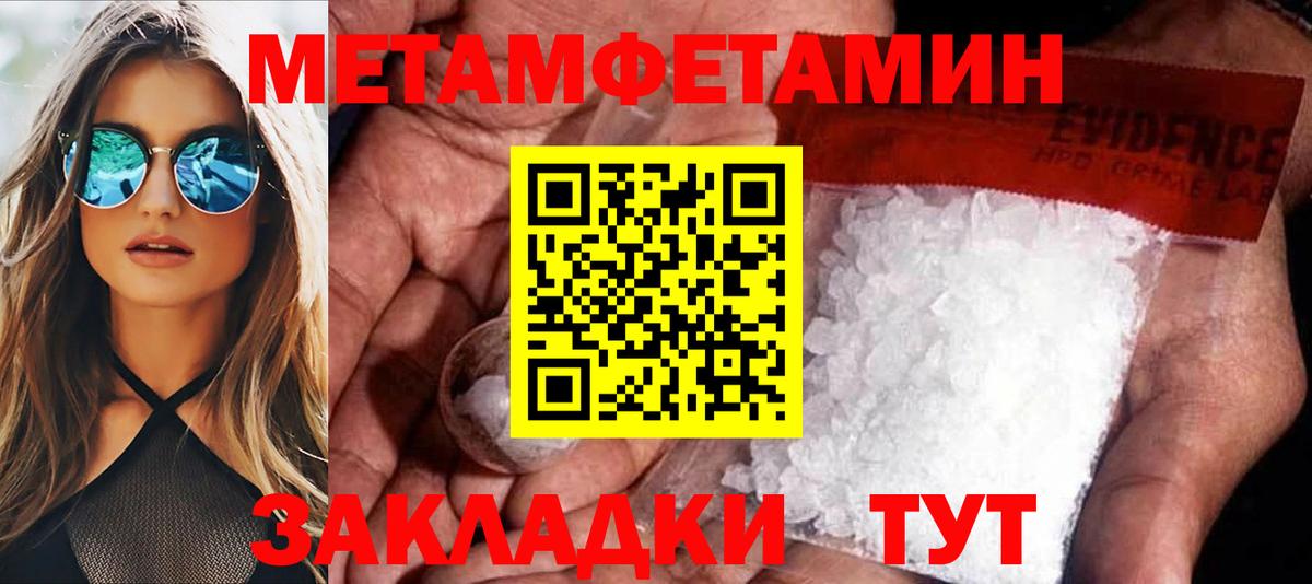 АМФЕТАМИН VHQ Холмск