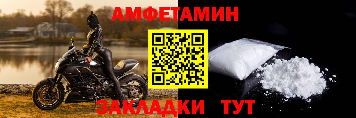 omg рабочий сайт  АМФЕТАМИН  Холмск  Вход с VPN  АМФ 98% 