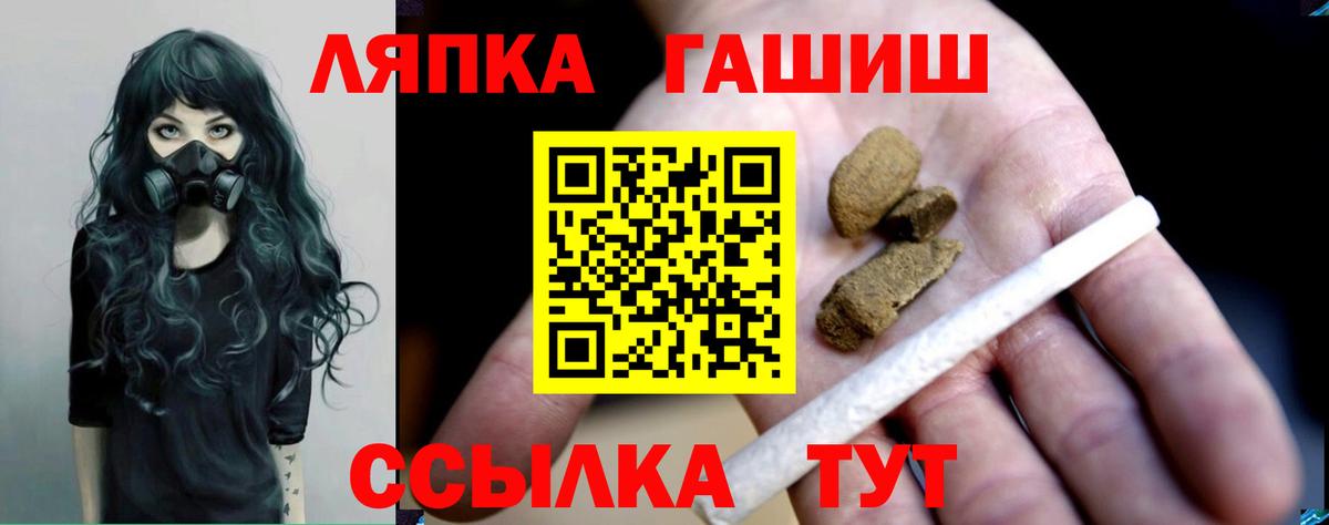 Гашиш AMNESIA HAZE Холмск