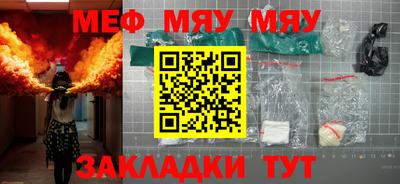 MESCALINE Ливны