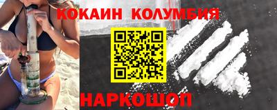 MESCALINE Ливны