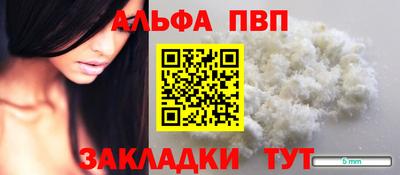 MESCALINE Ливны