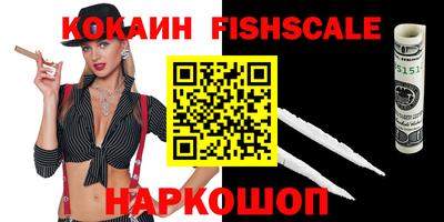 кокс Ликино-Дулёво