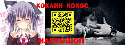 кокс Ликино-Дулёво