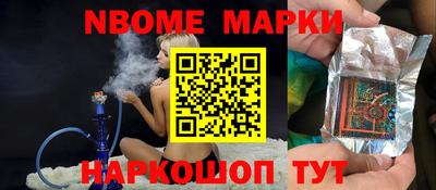 MESCALINE Ливны