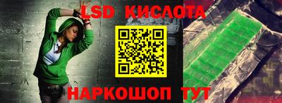 кокс Ликино-Дулёво