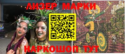 MESCALINE Ливны