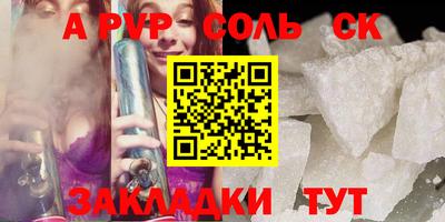 кокс Ликино-Дулёво