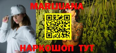 MESCALINE Ливны