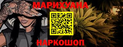 MESCALINE Ливны