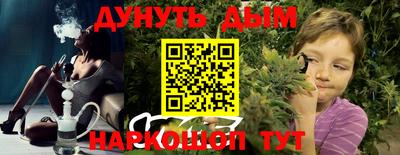 MESCALINE Ливны