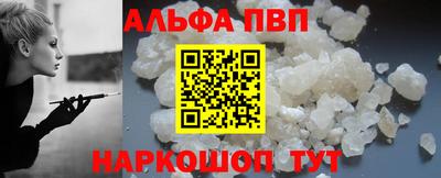 MESCALINE Ливны