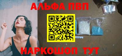 MESCALINE Ливны