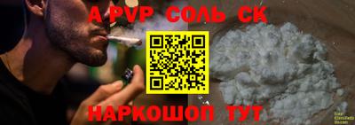 MESCALINE Ливны