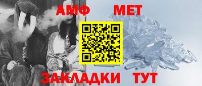 MESCALINE Ливны