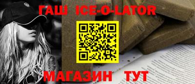 кокс Ликино-Дулёво