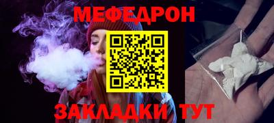 MESCALINE Ливны
