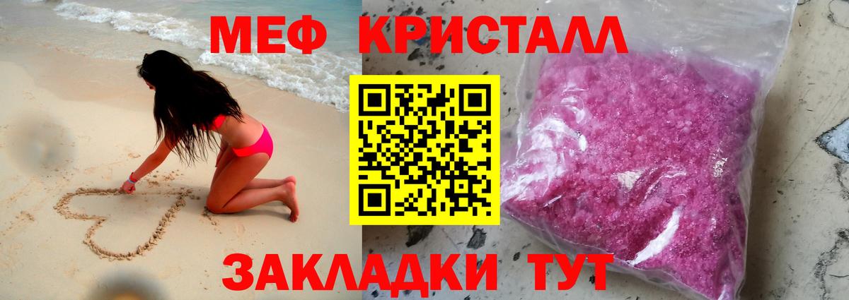 МЕФ Холмск