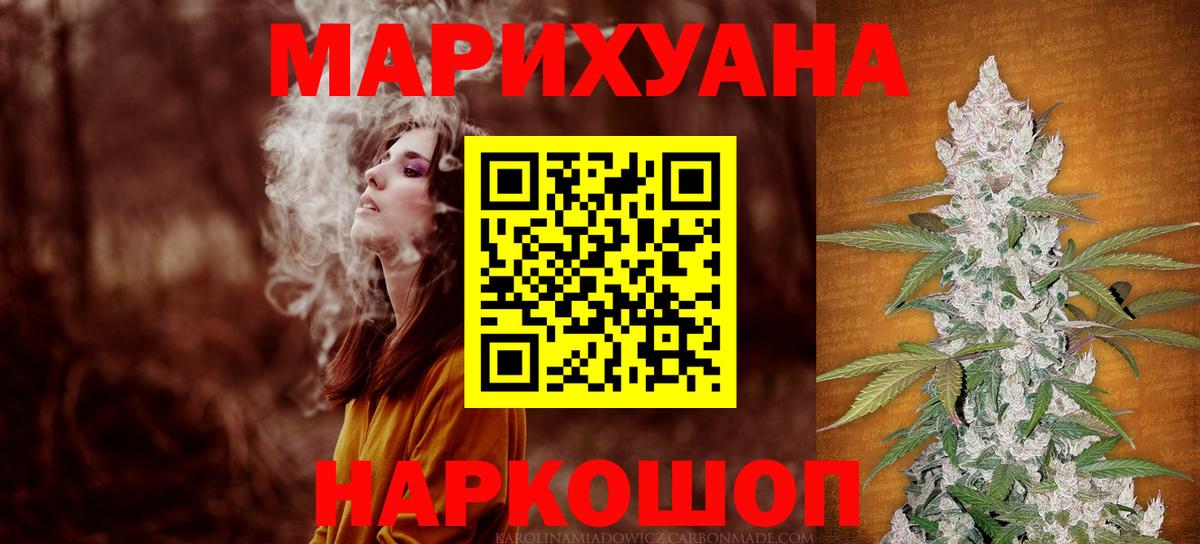 Канабис VHQ Холмск