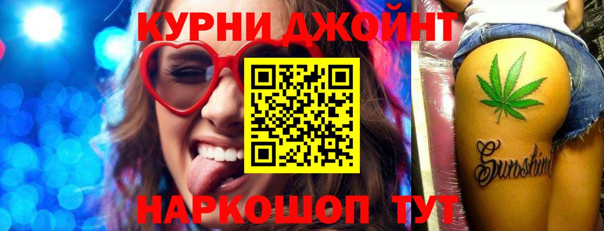 Конопля MAZAR  Марихуана MAZAR  Шишки марихуана Bruce Banner  Холмск  Канабис White Widow  Вход с VPN 